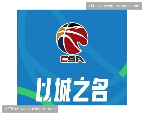 媒体人评价咪咕回归：CBA绕了一圈最终选择传统合作模式